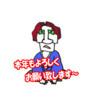 執事たちの新年のご挨拶（個別スタンプ：5）