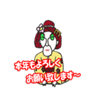 執事たちの新年のご挨拶（個別スタンプ：6）