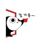 両足のサバちゃん（個別スタンプ：17）