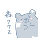 Cute Bear - greeting（個別スタンプ：9）