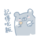 Cute Bear - greeting（個別スタンプ：10）