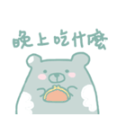 Cute Bear - greeting（個別スタンプ：16）