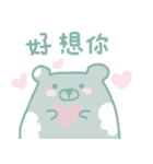 Cute Bear - greeting（個別スタンプ：17）