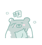 Cute Bear - greeting（個別スタンプ：18）