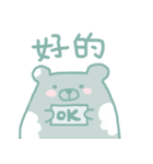 Cute Bear - greeting（個別スタンプ：19）