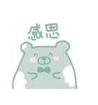 Cute Bear - greeting（個別スタンプ：21）