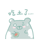 Cute Bear - greeting（個別スタンプ：22）