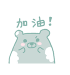 Cute Bear - greeting（個別スタンプ：29）