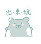 Cute Bear - greeting（個別スタンプ：32）