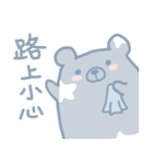 Cute Bear - greeting（個別スタンプ：35）