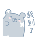 Cute Bear - greeting（個別スタンプ：36）