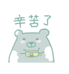 Cute Bear - greeting（個別スタンプ：38）