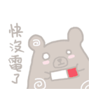 Cute Bear - greeting（個別スタンプ：39）