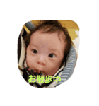 YUKIStamp2（個別スタンプ：3）