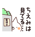 【ちえみ】専用（個別スタンプ：23）