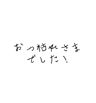 入力ミス語録（個別スタンプ：7）