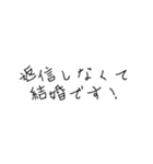 入力ミス語録（個別スタンプ：9）