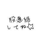 入力ミス語録（個別スタンプ：11）