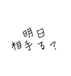 入力ミス語録（個別スタンプ：16）