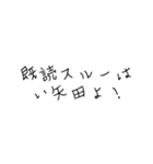 入力ミス語録（個別スタンプ：17）