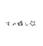 入力ミス語録（個別スタンプ：20）