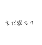 入力ミス語録（個別スタンプ：22）
