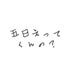 入力ミス語録（個別スタンプ：36）