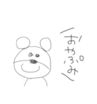 どうぶつにんげん（個別スタンプ：4）