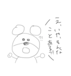 どうぶつにんげん（個別スタンプ：5）
