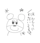 どうぶつにんげん（個別スタンプ：6）