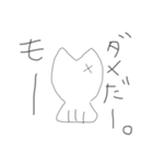 どうぶつにんげん（個別スタンプ：8）