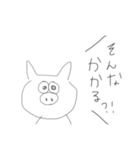 どうぶつにんげん（個別スタンプ：9）