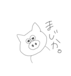 どうぶつにんげん（個別スタンプ：10）