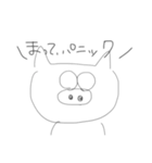 どうぶつにんげん（個別スタンプ：12）