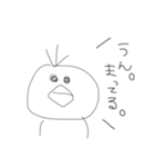 どうぶつにんげん（個別スタンプ：13）