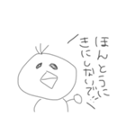 どうぶつにんげん（個別スタンプ：14）