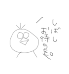 どうぶつにんげん（個別スタンプ：15）
