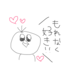 どうぶつにんげん（個別スタンプ：16）