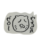 大正義スタンプ（個別スタンプ：3）