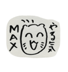 大正義スタンプ（個別スタンプ：4）