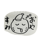 大正義スタンプ（個別スタンプ：8）