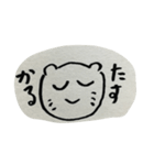 大正義スタンプ（個別スタンプ：13）