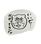大正義スタンプ（個別スタンプ：19）