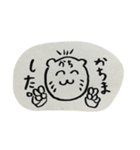 大正義スタンプ（個別スタンプ：20）