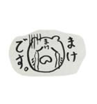 大正義スタンプ（個別スタンプ：21）