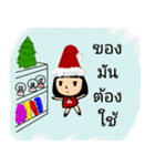 young short merry Christmas（個別スタンプ：25）