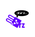sonic rabbit message ver.2（個別スタンプ：6）