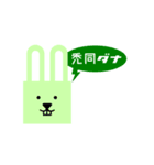 sonic rabbit message ver.2（個別スタンプ：10）