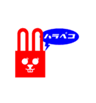 sonic rabbit message ver.2（個別スタンプ：11）