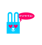 sonic rabbit message ver.2（個別スタンプ：12）